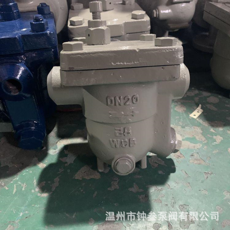 铸钢自由浮球式疏水阀 CS11H-25C 内螺纹丝口蒸汽疏水阀 DN125