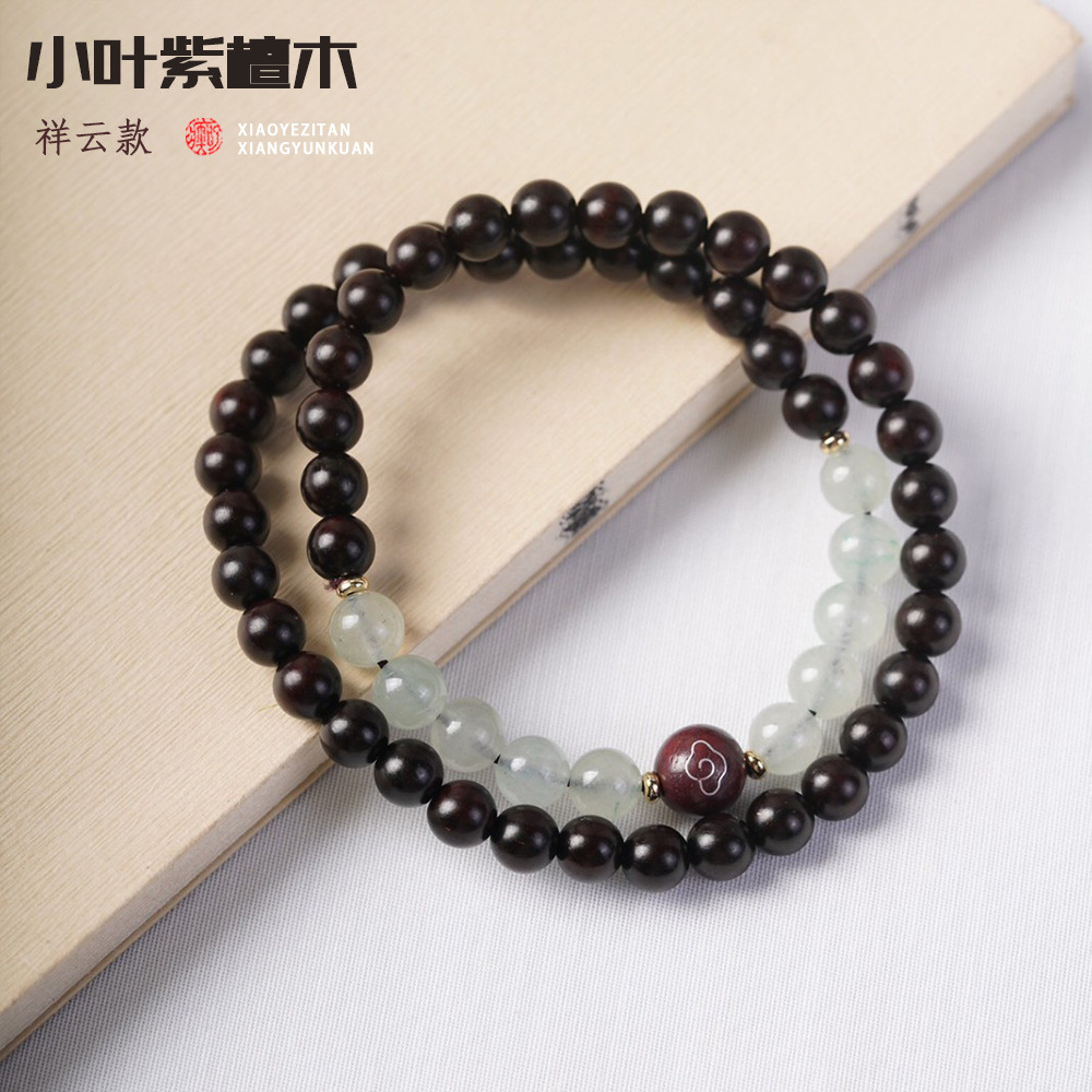 Natural Indian Lobular Rosewood Agate Bracelet Bracelet Xiangyun Bead Spacer Plate for Men and Women Playing with Literature and Handheld Boutique
