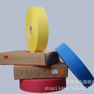Plant Fiber Parchment Paper Food Packaging Parchment Paper Agricultural Parchment Paper Furniture Processing, Military Packaging, Etc