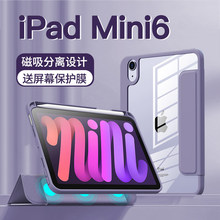 2022mipad10o12.9Air5x10.2ƽ嚤Pro11