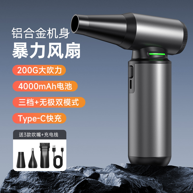 多功能暴力涡轮风扇13万转吹吸一体车载户外小型便携吸尘器大吸力|undefined
