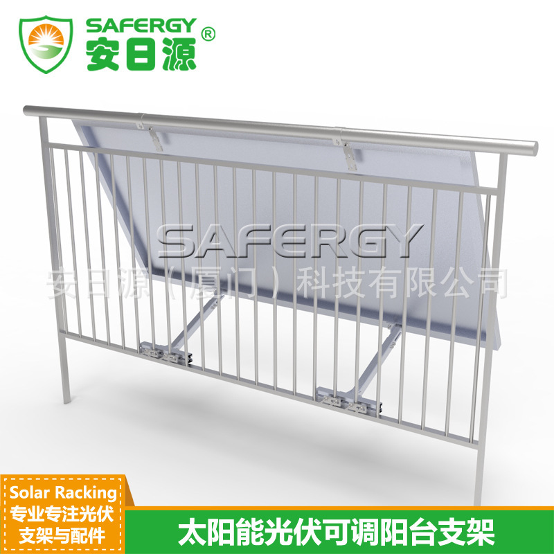 可调脚阳台支架2