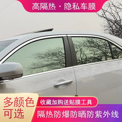 film, UV sun protection | Automotive Film