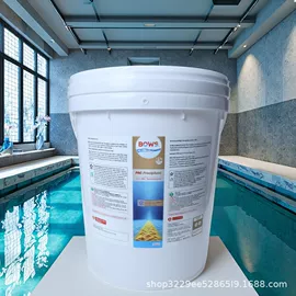 杀菌灭藻剂;净水絮凝剂;其他水处理