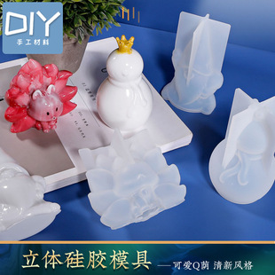 �ϰ������w��β�� ѩ�˹��zģ��DIYˮ�����z����ֹ���֬�[̨����