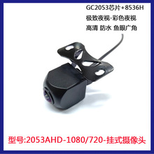 GC2053+8536H��܇�z���^ �~�ۏV�� С������AHD10800/720P�ГQ