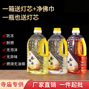 2L ���ß���Һ�w���������͟��o��Һ�B�����L�����h����������