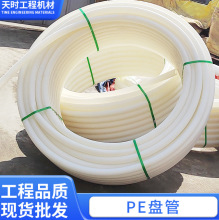 �����ϱP��20mm50mm�ڏ��P��Ӳ���Ϲܰ׹�pe�׹ܹ�����ˮˮ��