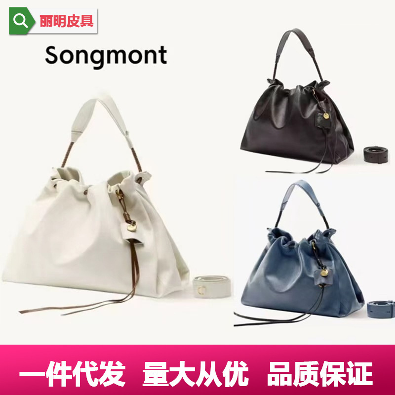 Mountain Song Baina Tote Bag Garbage Bag Large Capacity Single Shoulder Crossbody Underarm Commuter Hobo Bag Retro Niche