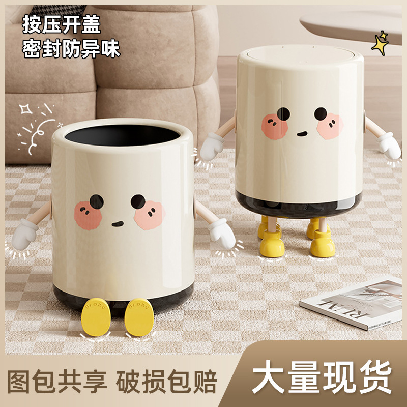 High-End Large-Capacity Trash Can for Home Use in Bedroom and Living Room, Sealed, Odor-Proof, Thickened Plastic Trash Bin with Lid