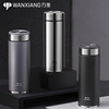 Vientiane H10L Thermos cup wholesale 316 Stainless steel capacity business affairs vehicle Water cup Gifts Gift box packaging H11L