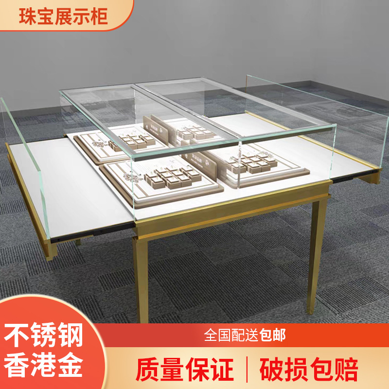 珠宝展示柜奢侈品首饰玻璃展示台 玉器钻石精品展柜不锈钢中岛柜