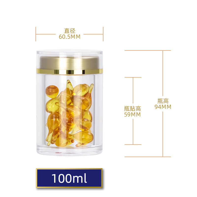 新款高档亚克力瓶保健品包装瓶胶囊透明食品密封渐变100ml包装瓶|undefined