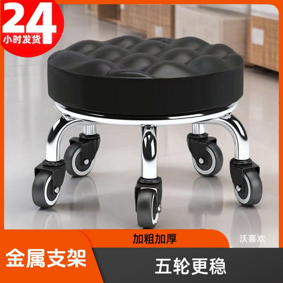 Polia taburete bajo costura hermosa para niños con bebés para niños pequeños taburetes redondos de rueda universal con rueda pequeña taburete hogar con bebés pedicura giratoria