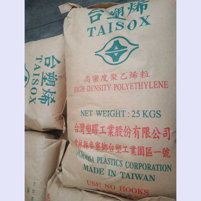 台湾台塑 9007 HDPE  电线电缆 现货