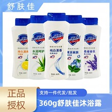 ���w����ˬ������ԡ¶360gƿ ������ԡ¶