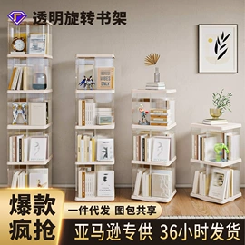 保鲜盒、饭盒;果盘、果篮;收纳盒