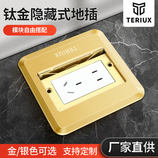 TERIUX Single Door Hidden Floor Socket Stainless Steel Floor Plug Waterproof Floor Socket Floor Plug Five-hole Floor Plug