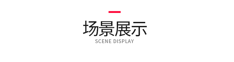 异形垫详情页_11.gif