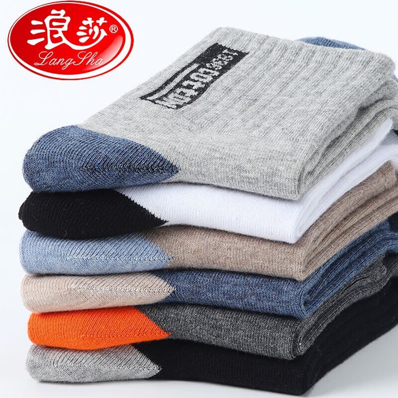 Langsha Socks for Men, Pure Cotton Men's Socks, Spring and Autumn Sweat-Absorbent Mid-Calf Socks, 100% Cotton Short Socks, Versatile for Sports