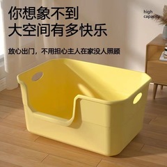 猫砂盆超大型高フェンス外はね防止一体オープン猫トイレ半閉鎖猫砂盆猫用品