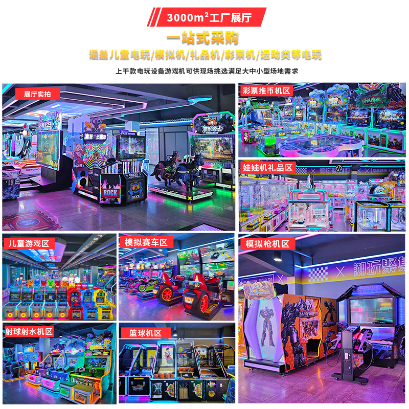Doble jugador jugando con pantalla táctil de martillo golpea música de juego de monedas para niños, sala de arte de parque, equipo de entretenimiento de la ciudad de juegos electrónicos comerciales image 3