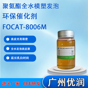 ���I���o�a�l�ݴ߻��� FOCAT-8006M �۰���ģ�ܳ��� ��Ӻ�����