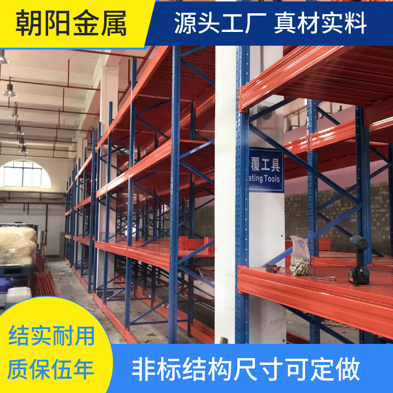 横梁式重型货架大型仓库高货位货架加厚立柱仓储货架托盘式存放