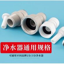 新一代双密封防漏耐压净水机器快接头2分3分4分免卡直通插管接头