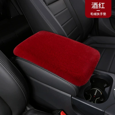 Armrest box – universal car decoration interior decoration - wine-red