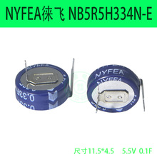 NYFEAw 5.5V0.33F p H ʽ