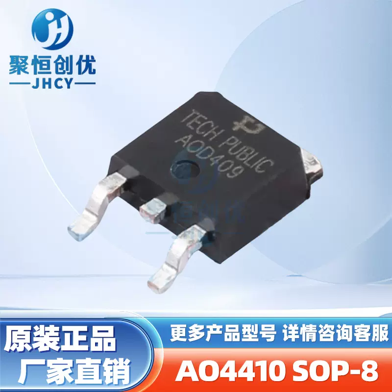 AOD409 TO-252 26A60V场效应晶体管P沟道MOSFET 电子元器件IC配单