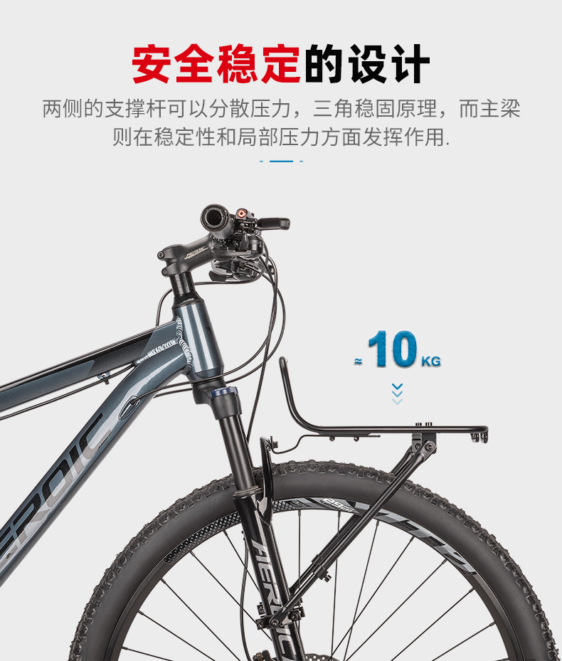 自転車前荷台 人気