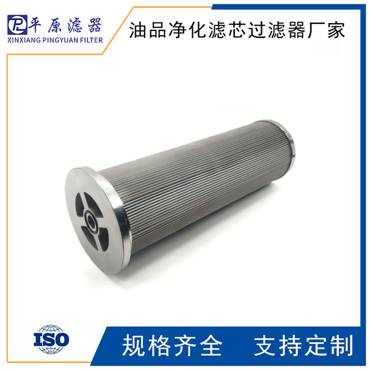 LH0030D003BN4HC液压滤芯LH0030D005BN4HC油滤芯LH0030D010BN4HC