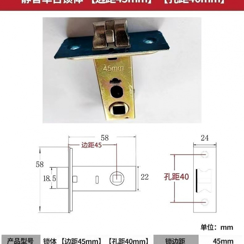 ″″뜨거운 판매 패키지: 잠금 본체 + 잠금 실린더 + 나사 걸쇠 플레이트 - [단일 혀 잠금 본체] 45 잠금 혀 자동 구리 포크 --- 구매해야 할 목록