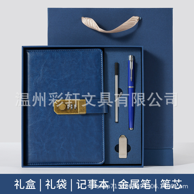 跨境A5复古密码日记本带锁加厚创意手账本学生日记本文具笔记本子|undefined