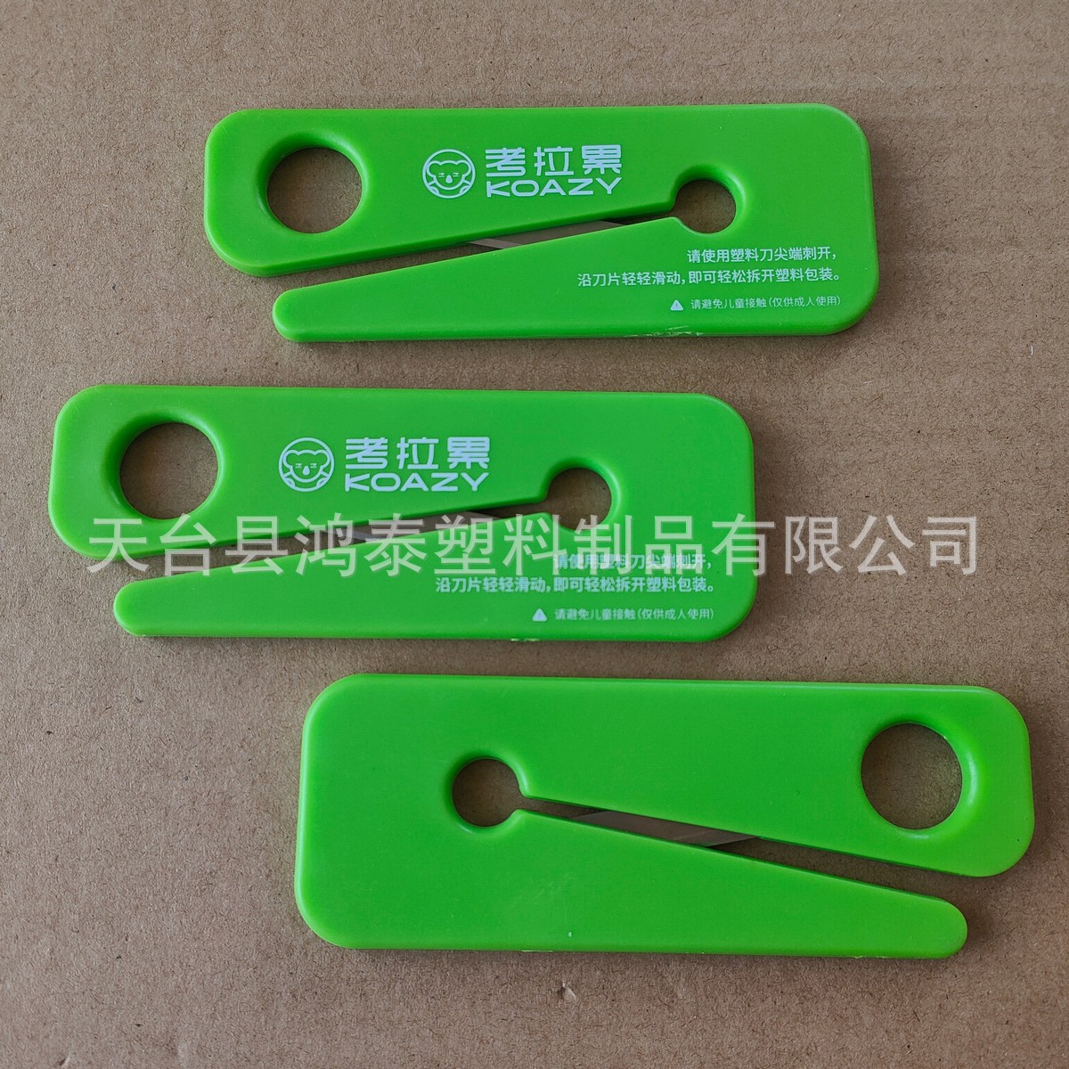 真空薄膜塑封开箱神器 卷包床垫开封刀 床垫抱枕包装材料开包器