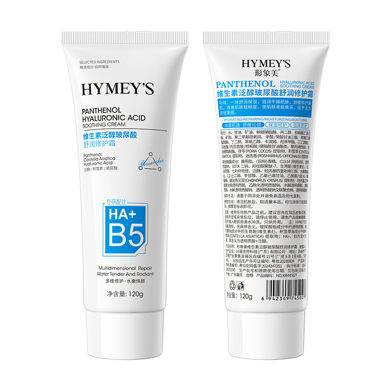 Imagen de belleza Vitamina Panthenol Ácido hialurónico Rejuvenecimiento de la crema de reparación hidratante hidratante para la piel mejora crema seca