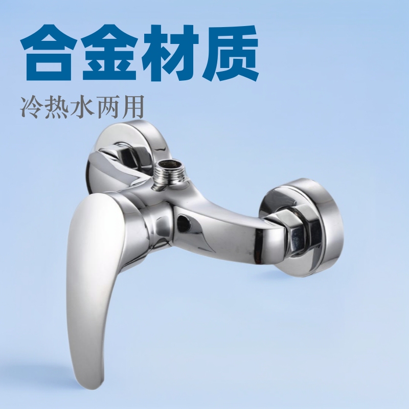 Alloy shower faucet bright and concealed cold water heater bathroom wall-mounted bath tank mixing valve factory wholesale