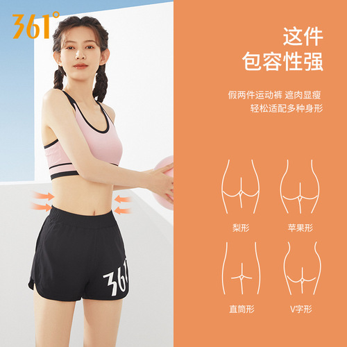 361 Yoga Shorts Women's Abdominal Control Three-Point Sports Pants Summer Thin Breathable Anti-Exposed Fitness Shorts Women