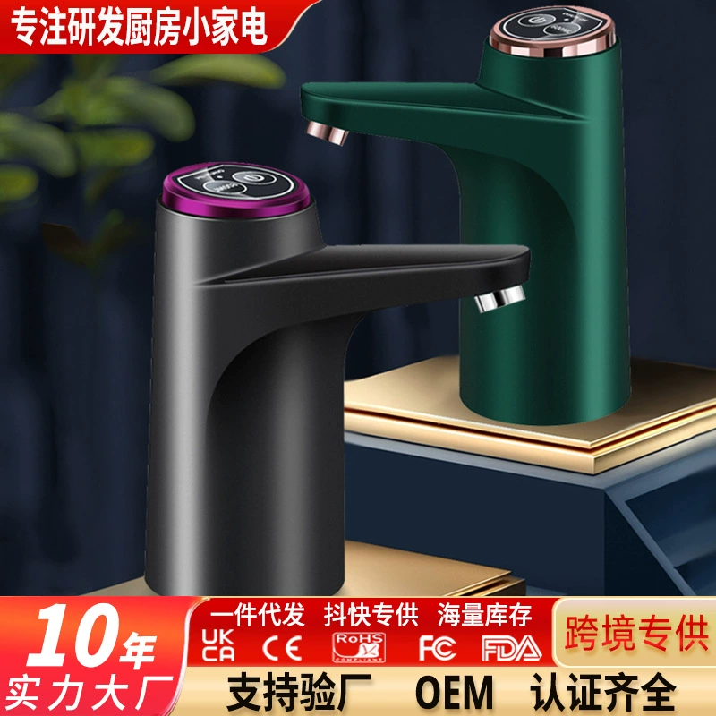 Водооткачка в бочках с водой Электрический водоотводчик бытовая минеральная вода дозатор насос водяного насоса автоматический верхняя вода