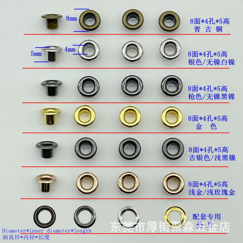 跨境黄铜鞋眼 欧标铜气眼 高亮电镀鸡眼 防酸空心铆钉 检针汽眼