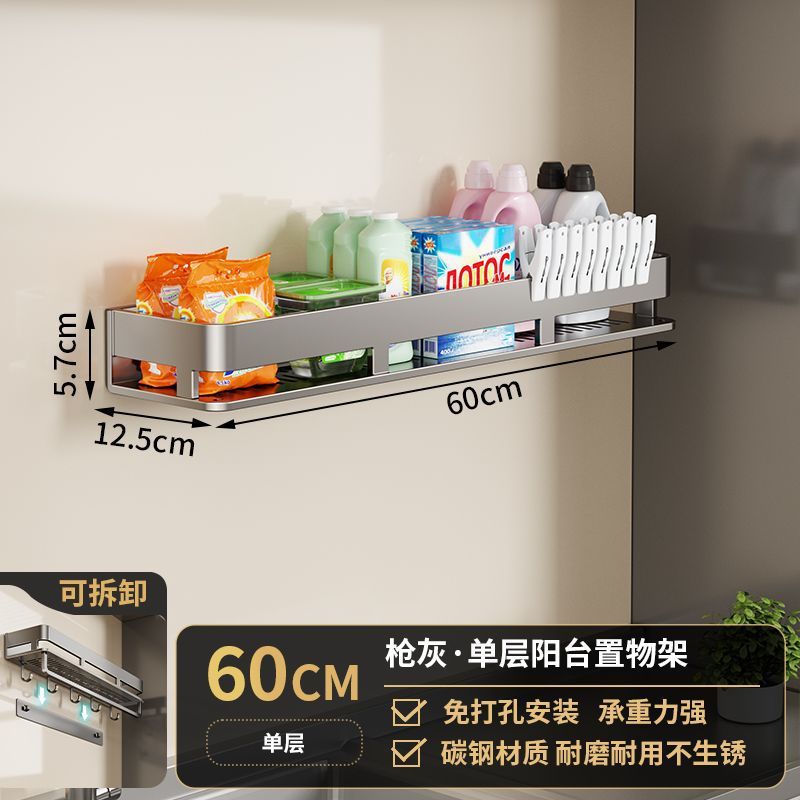 パンチングなしの洗濯機収納ラック、家庭用ラック、洗濯洗剤、バルコニー収納、屋外洗濯プール、壁収納ラック|undefined