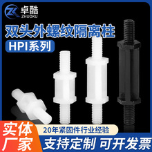 ����˫ͷ�����Ƹ�����M3���Ͼ�Ե��PCB��·��֧�ż������HPIϵ��