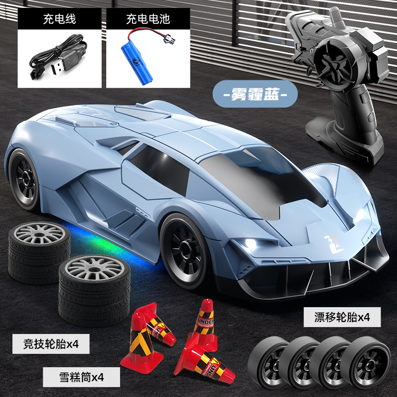Lamborghini [blue]
