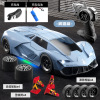 Lamborghini [blue]