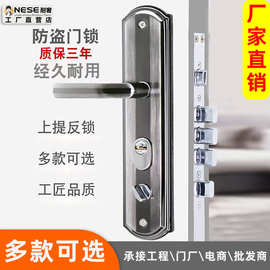 不锈钢通用型锁具大门进户门锁加厚面板多功能拉手手柄防盗门把手