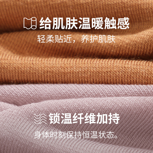 Autumn and Winter Beautiful and Elegant Women's Round Neck Elastic Heating Warm Innerwear Top Slim Fit Thin Women's Spring and Autumn Wear Wholesale
