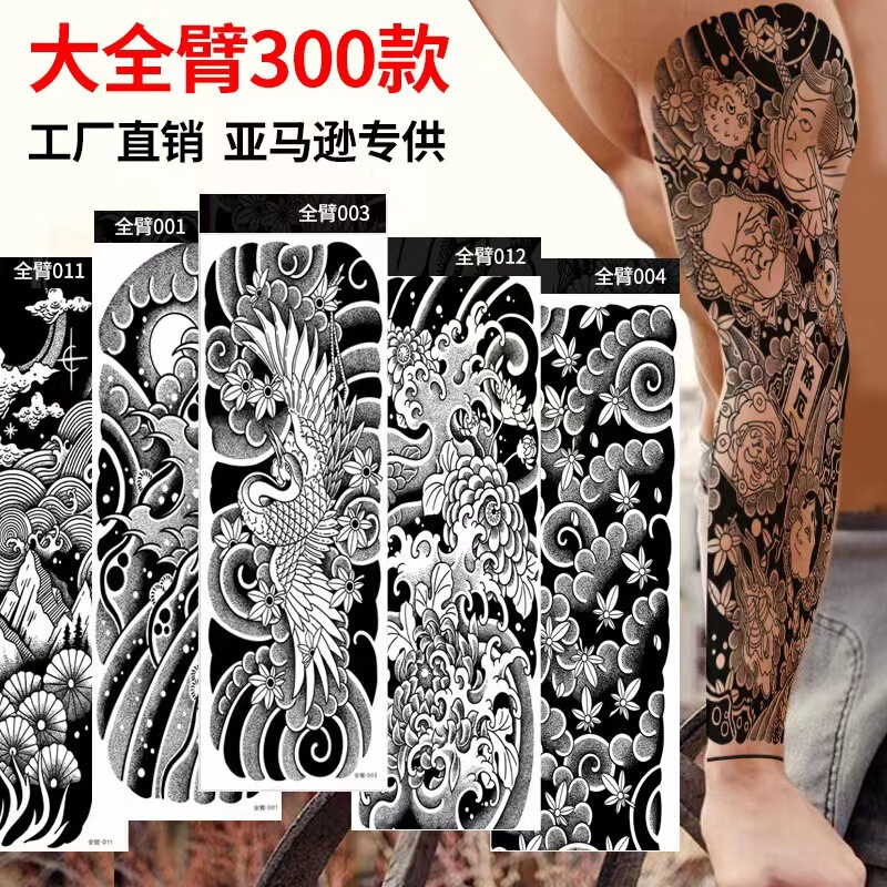 Flower arm tattoo stickers herbal juice full arm stickers plant simulation stickers tattoo men and women waterproof non-reflective non-fading