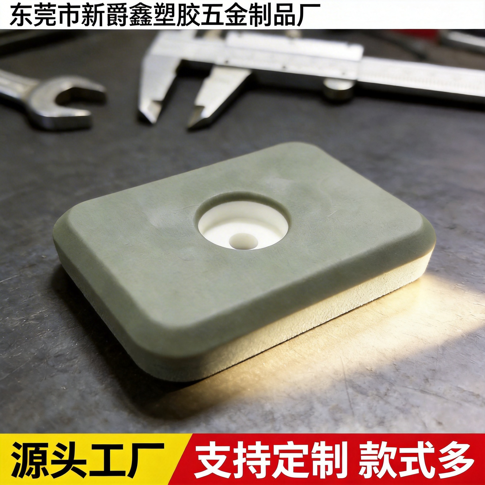 TPU软塑胶脚垫 塑料脚垫 鱼箱脚垫 冰桶脚垫厂家开模注塑加工